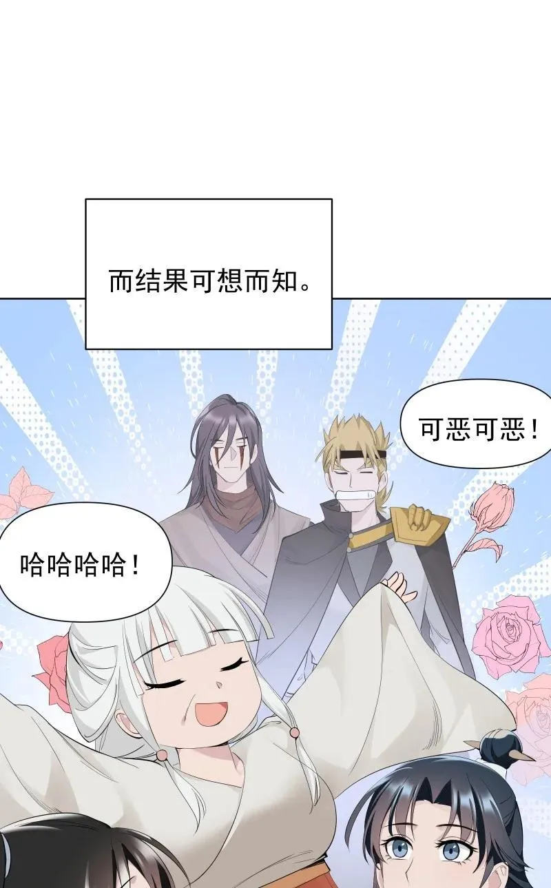 84 闻樱7