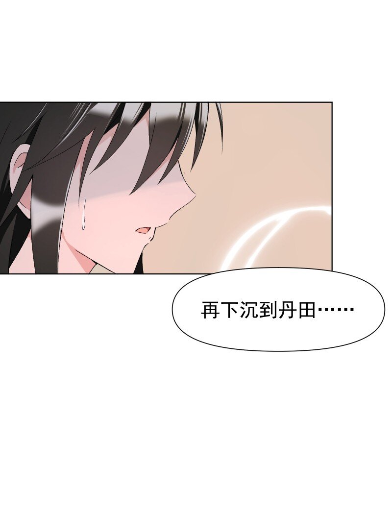 012 内力流过的位置18