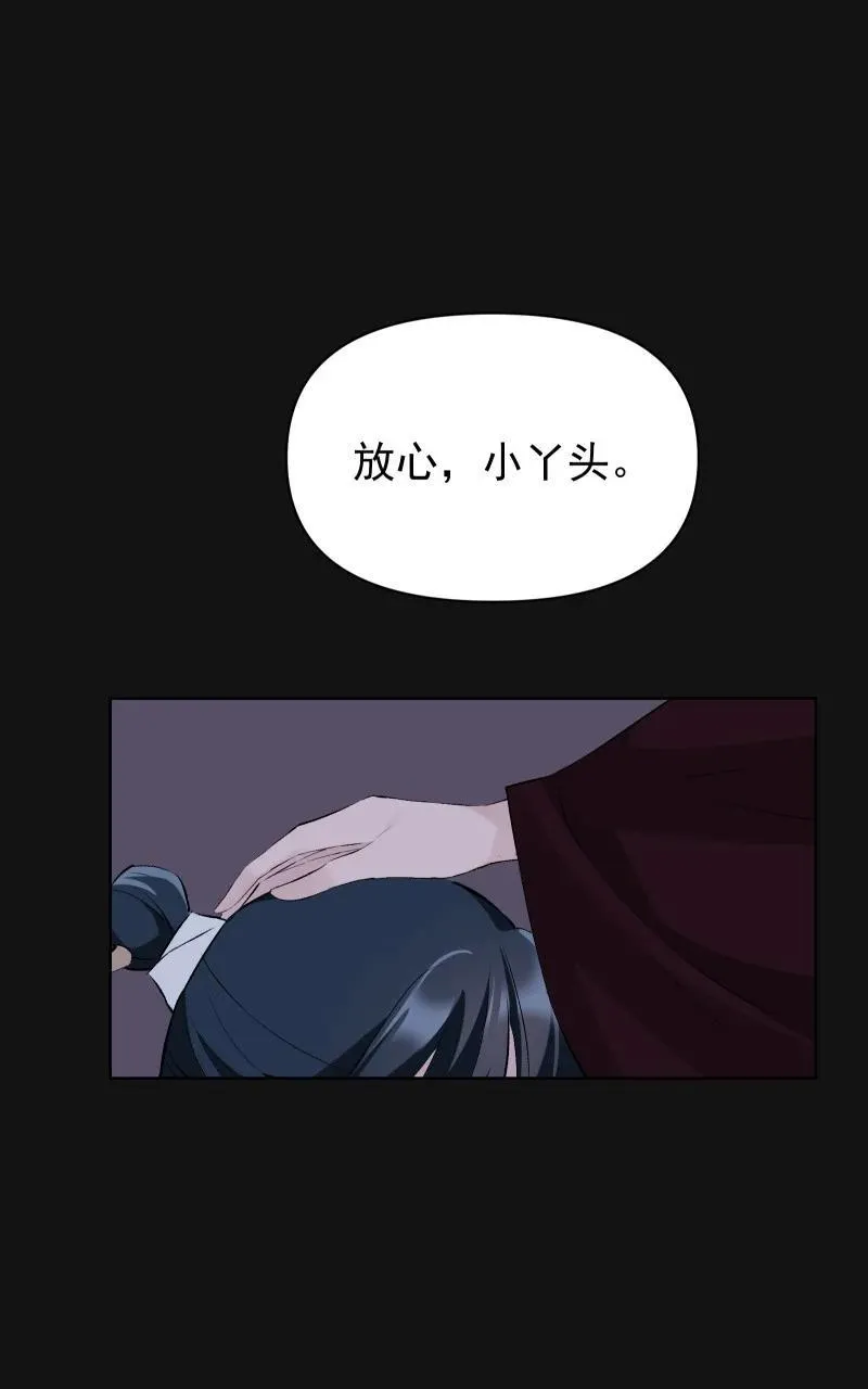 72 无心的契机26