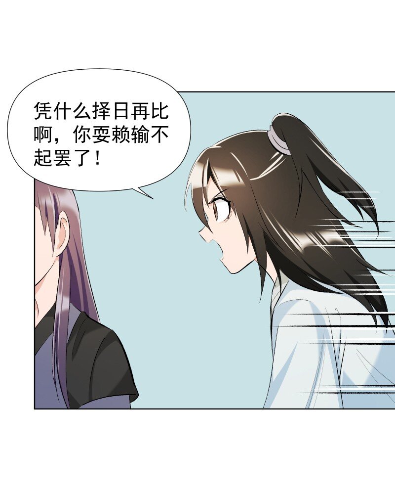 017 风波骤起13