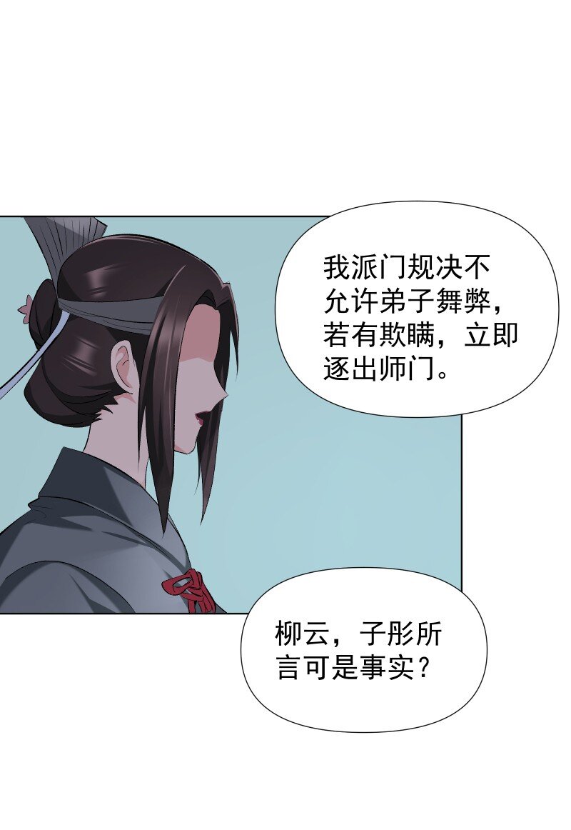 017 风波骤起11