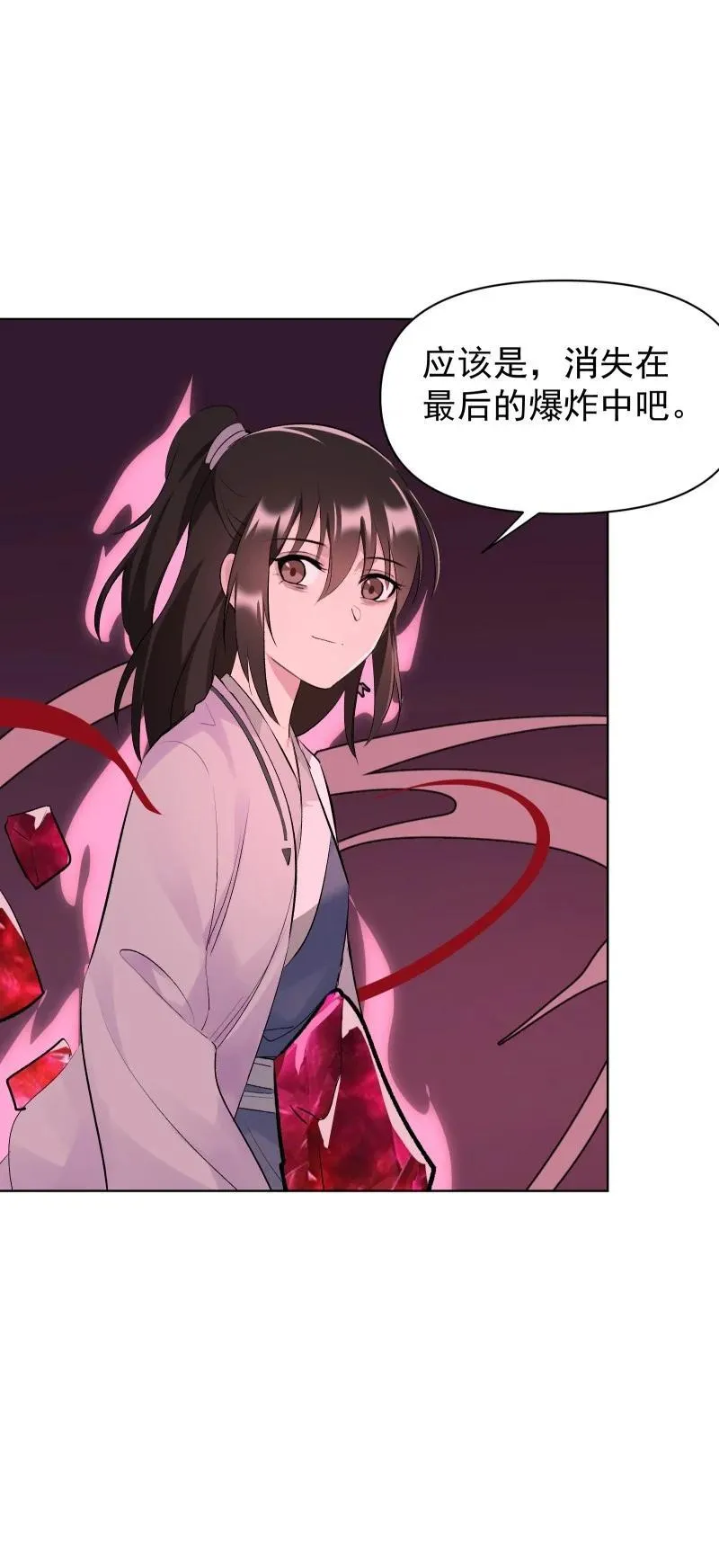 71 解铃人28