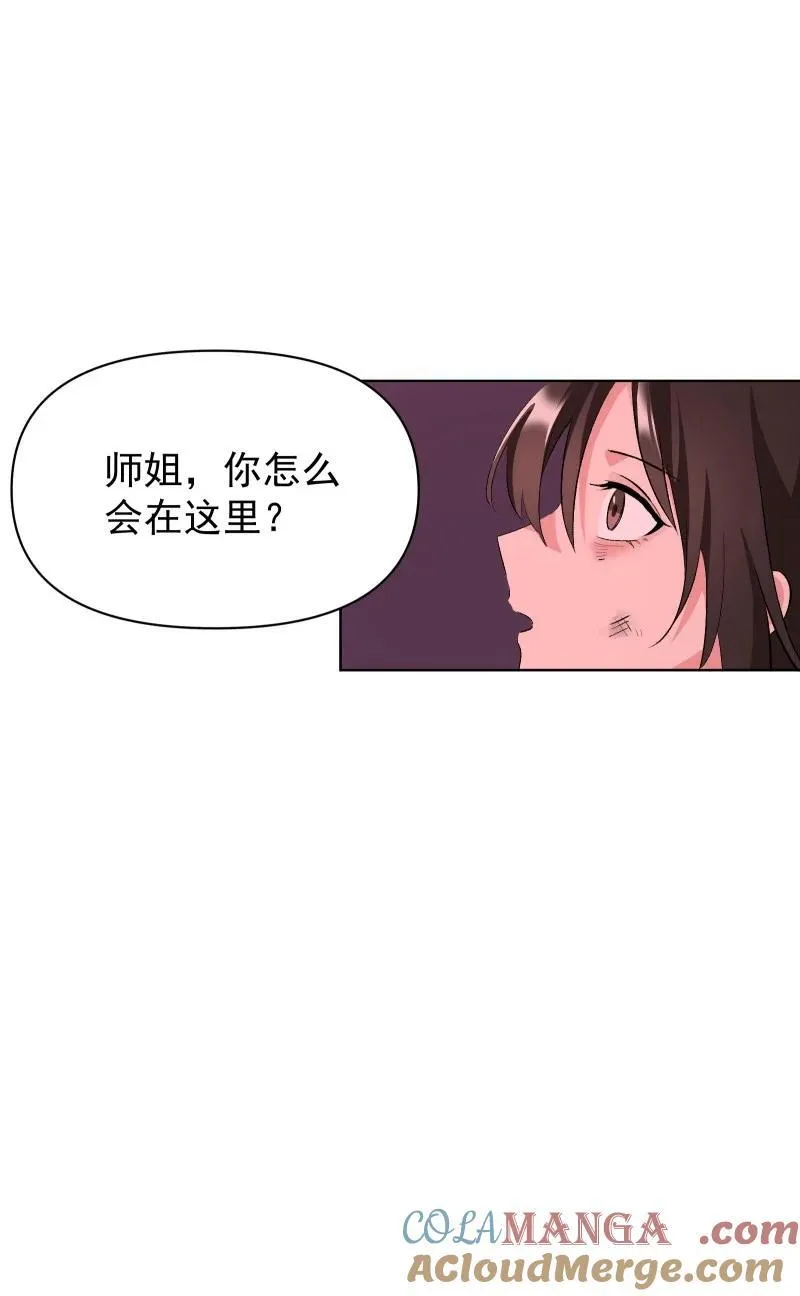 71 解铃人21