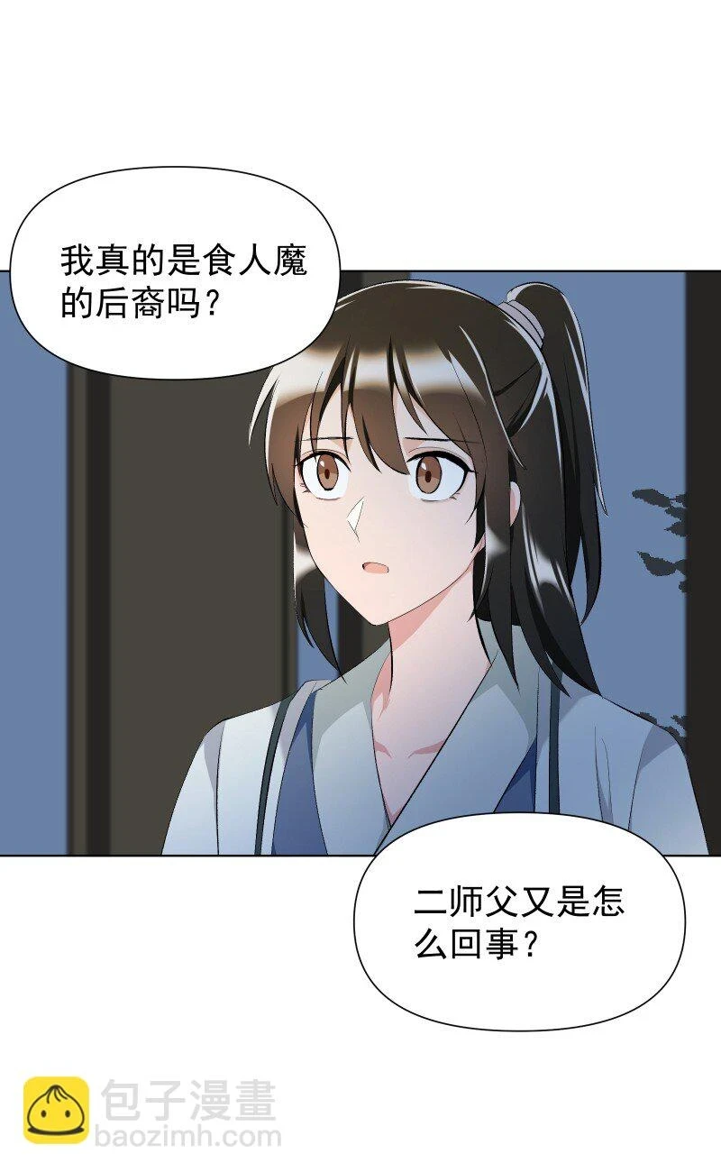 22 话说从头41