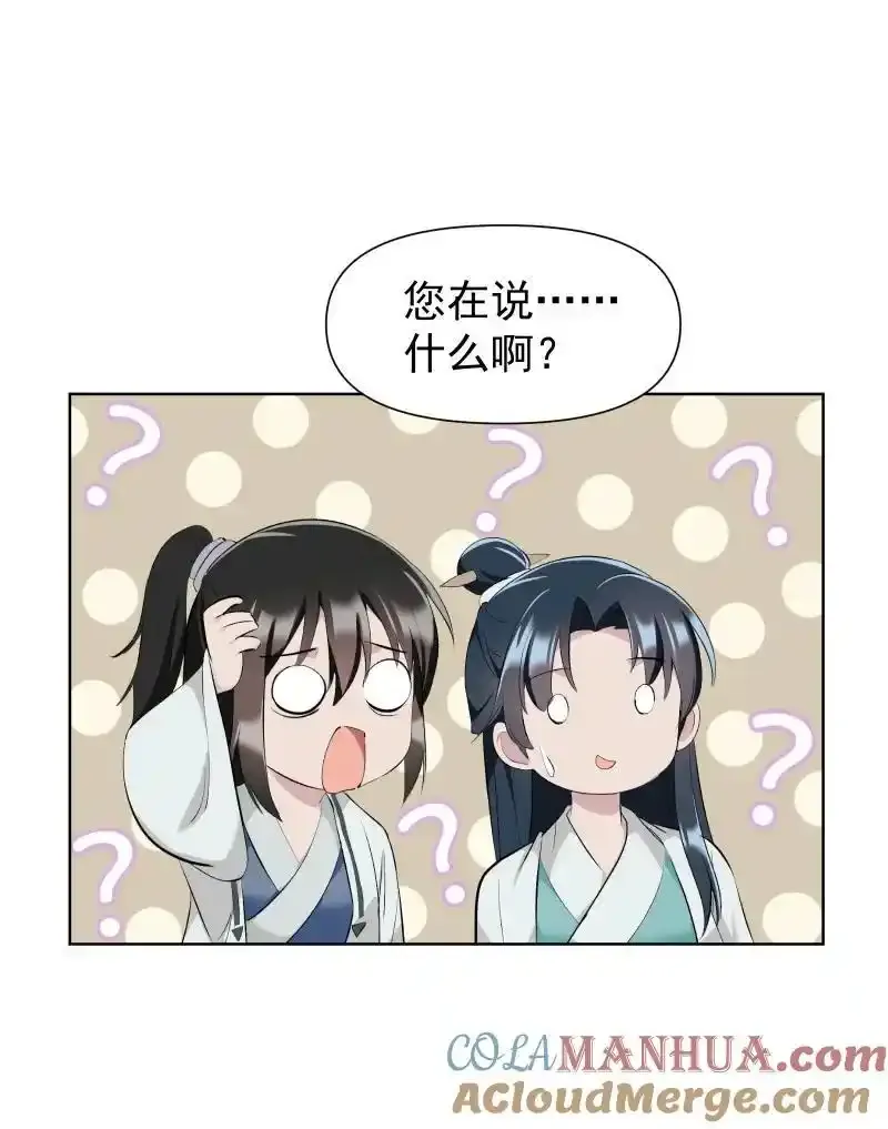51 谜面28