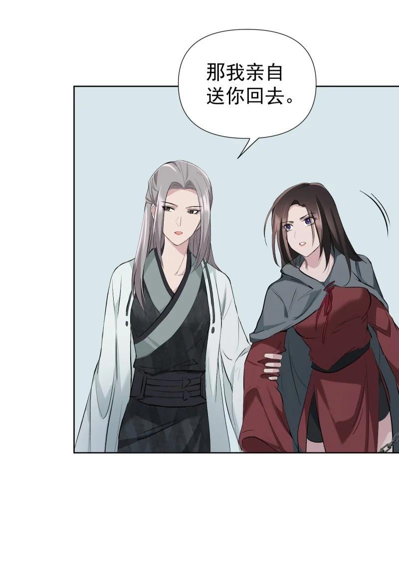 49 前由9