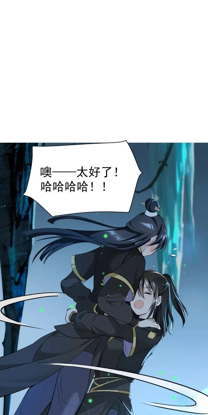 76 照亮我的光55