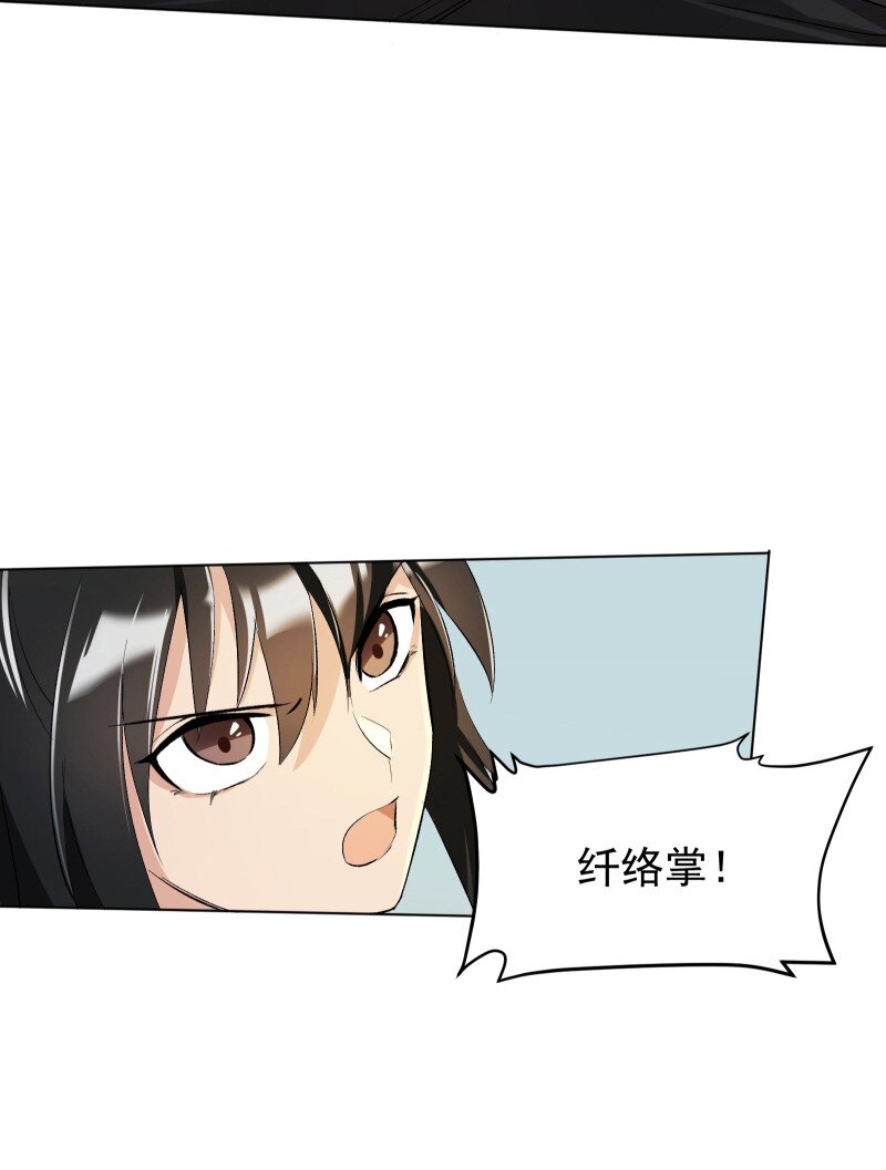 09 最想保护的人14