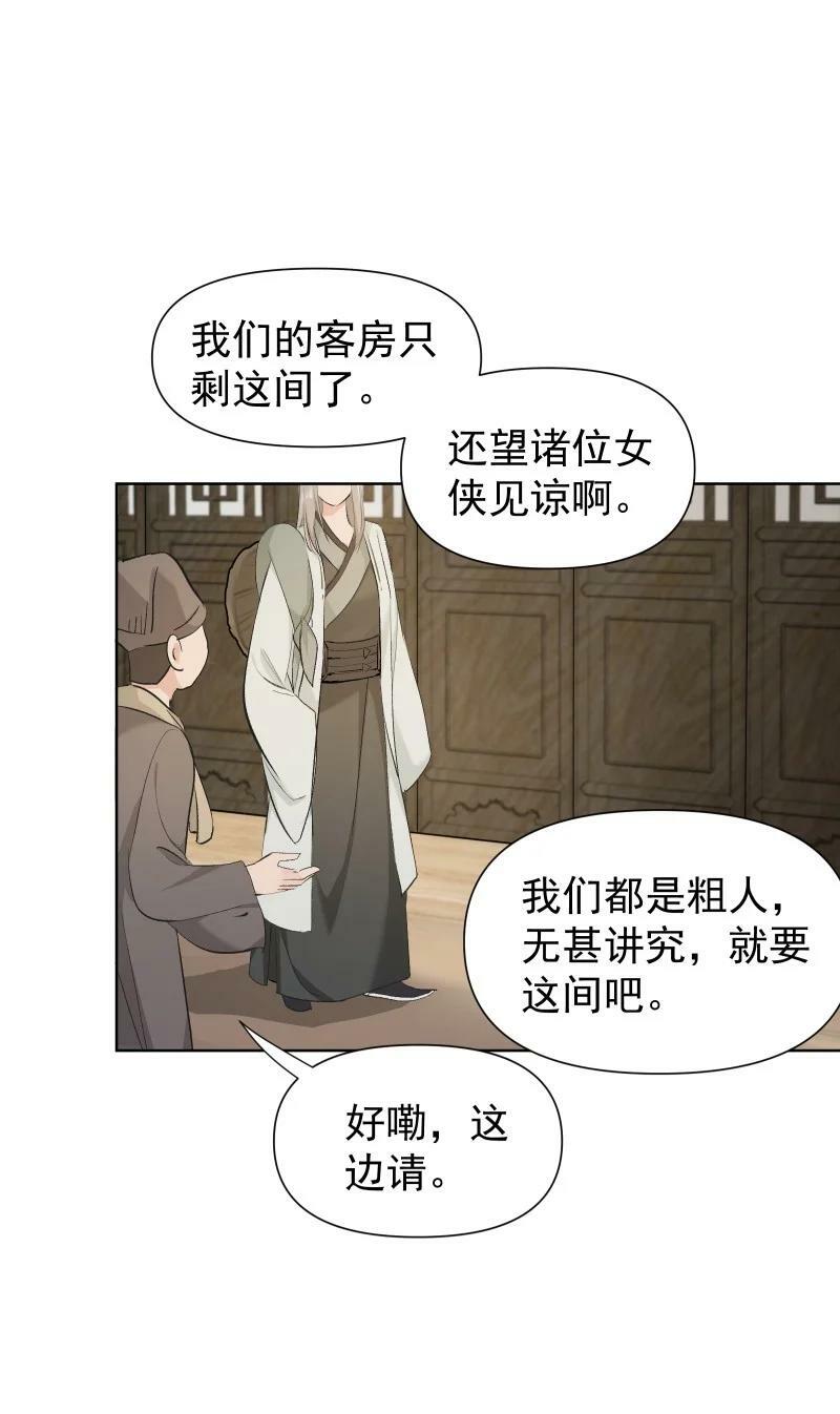 30 会吵到师父怎么办1