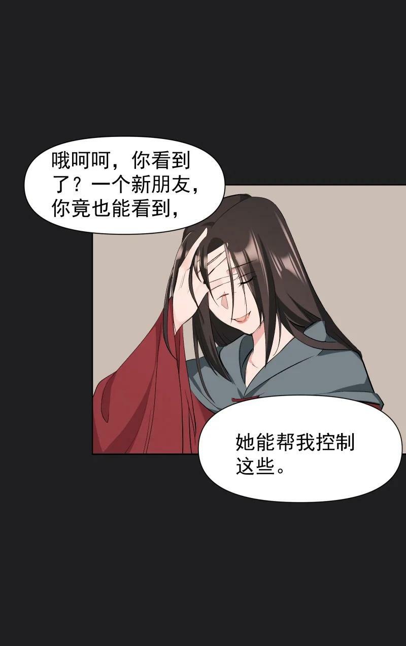 25 多想留住你28