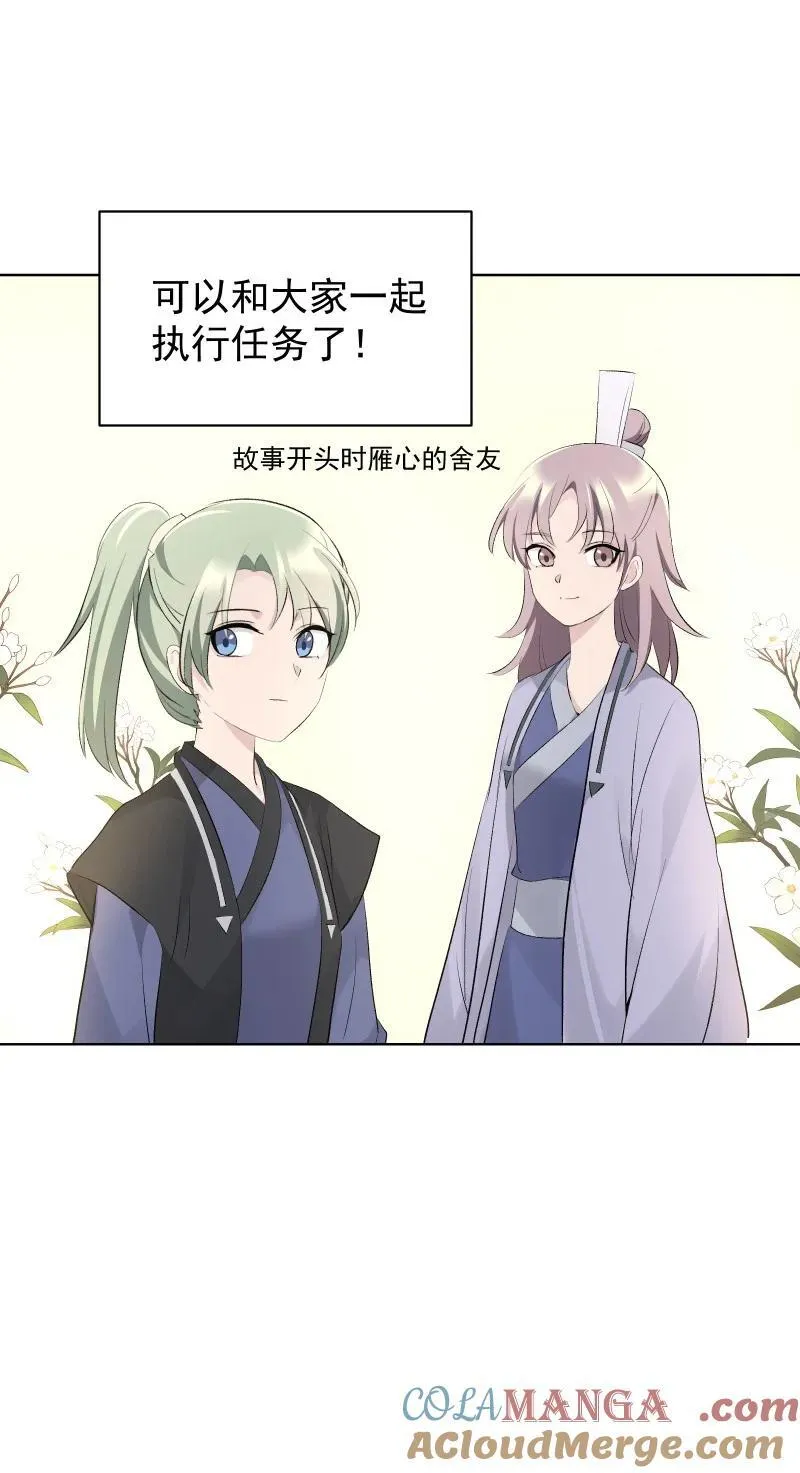 73 夕之曙光30