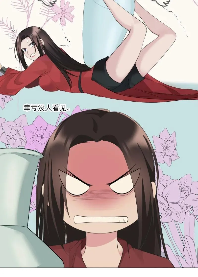 82 二师父的小秘密11