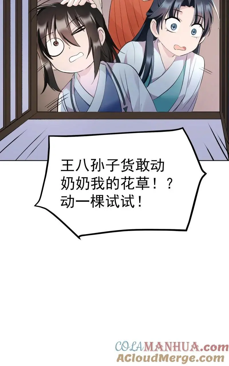 60 千钧一发9