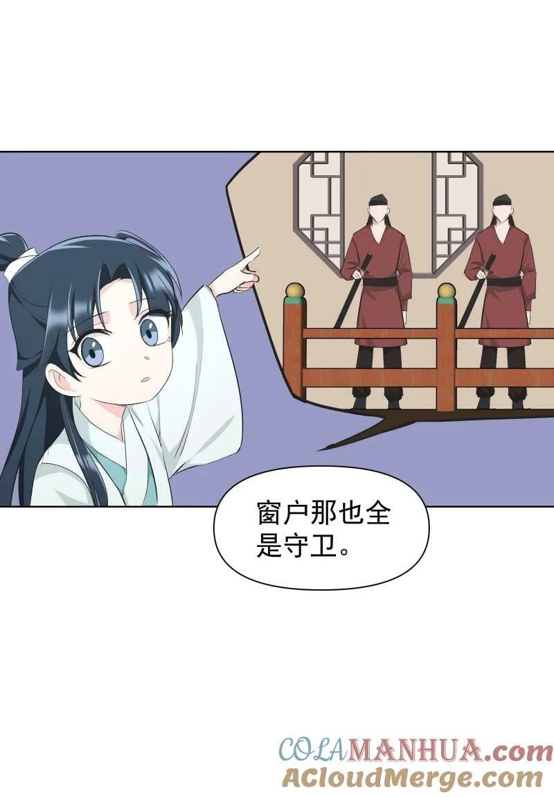 31 龙髓玉骨26