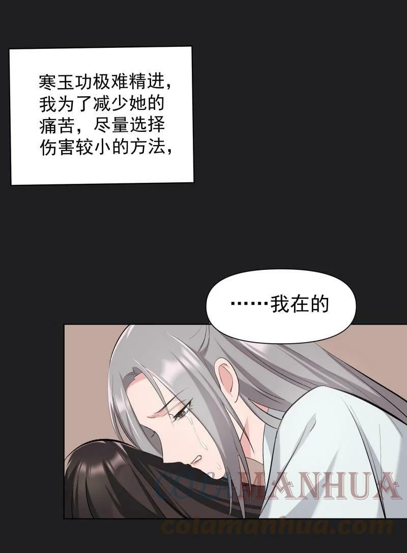 24 只因那年风雨急（下）15