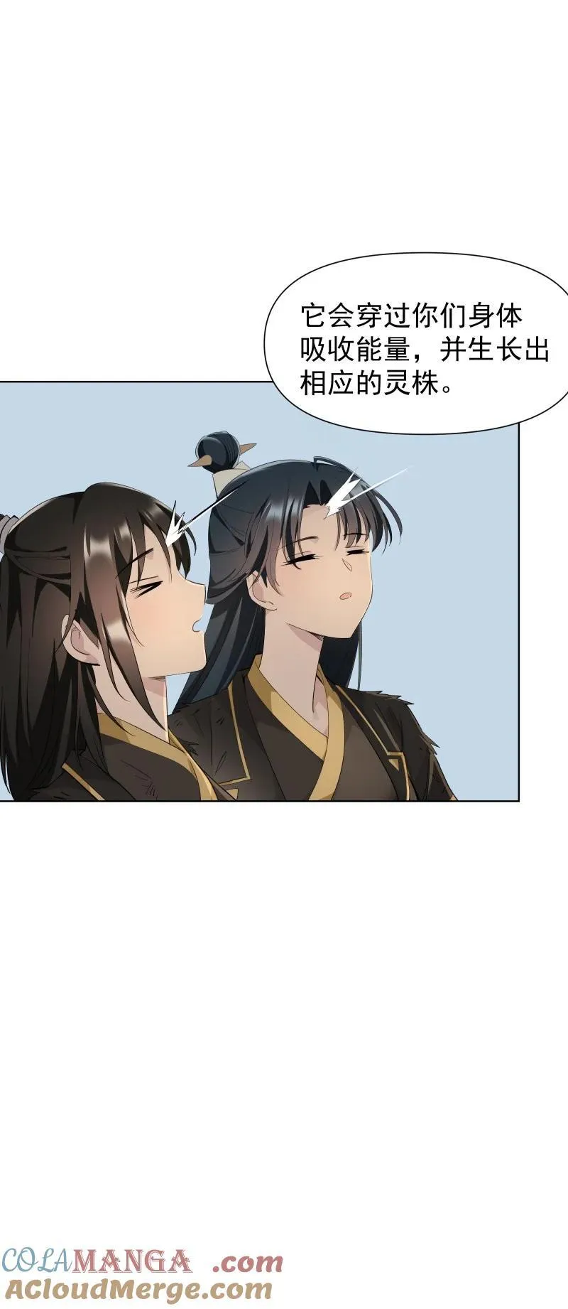 83 新的机遇21