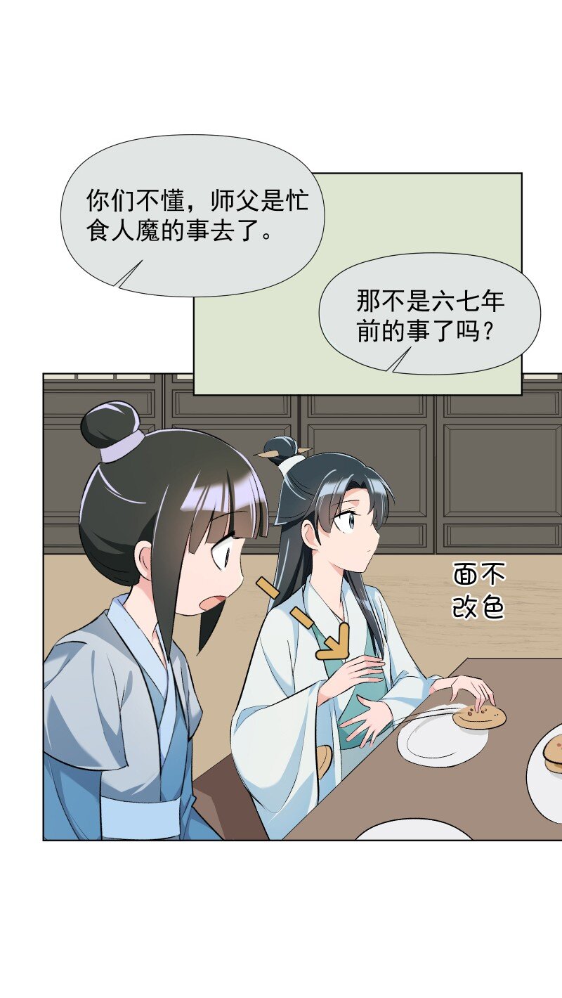 11 不确定的事33