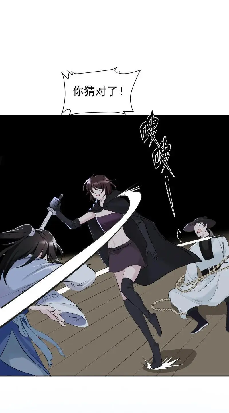 61 默契25