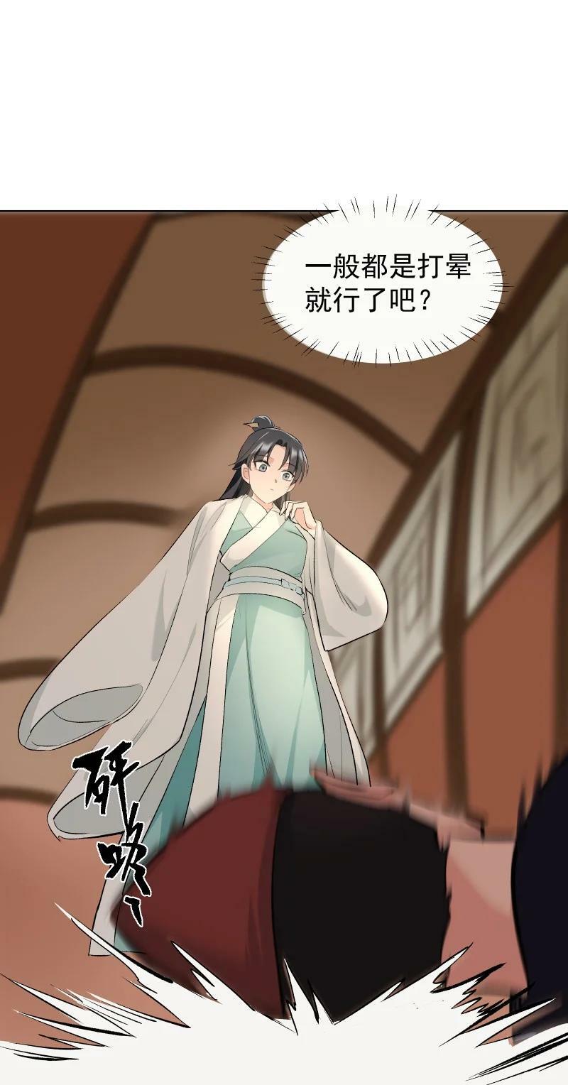 33 探秘藏品室13
