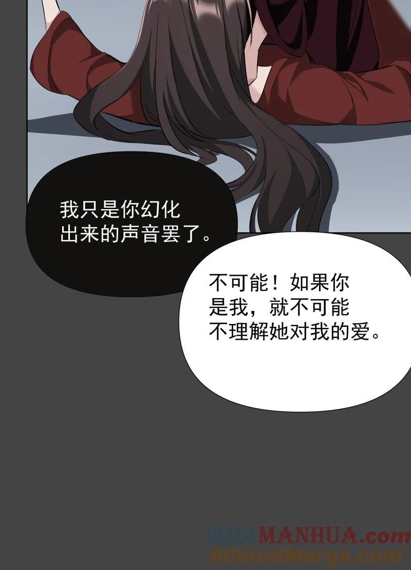 49 前由32