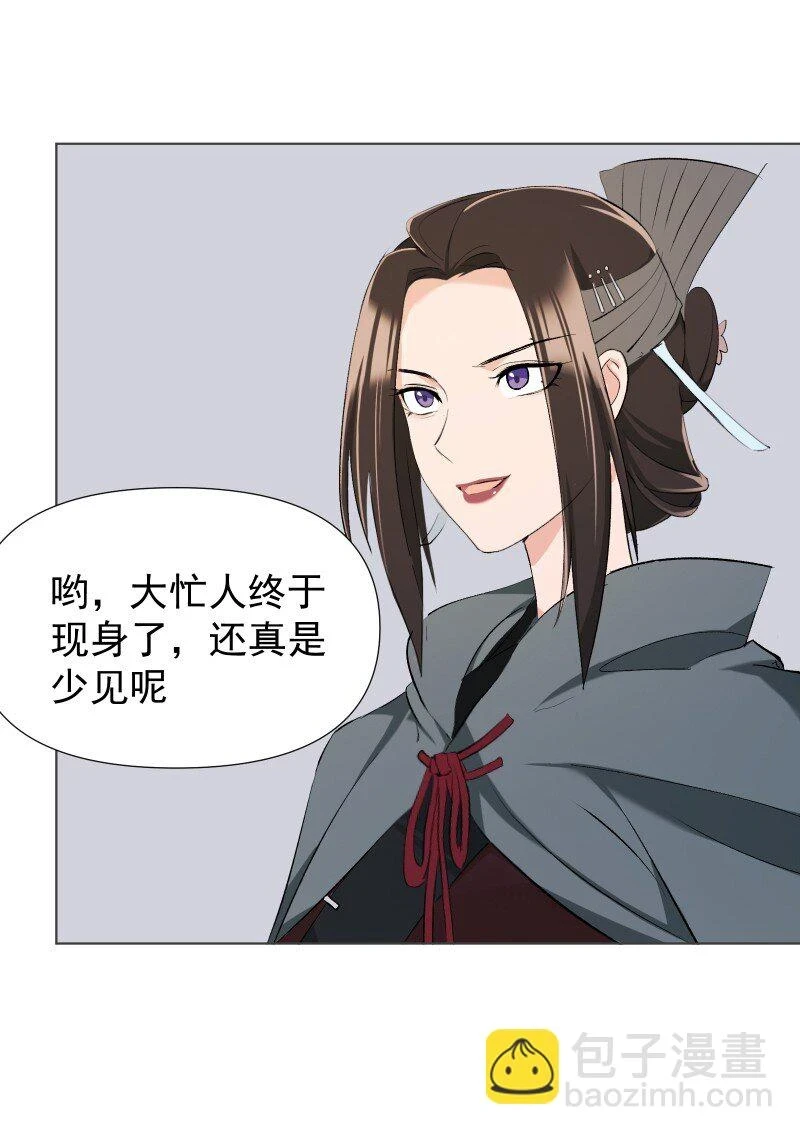 19 一闪而过的温暖过去4