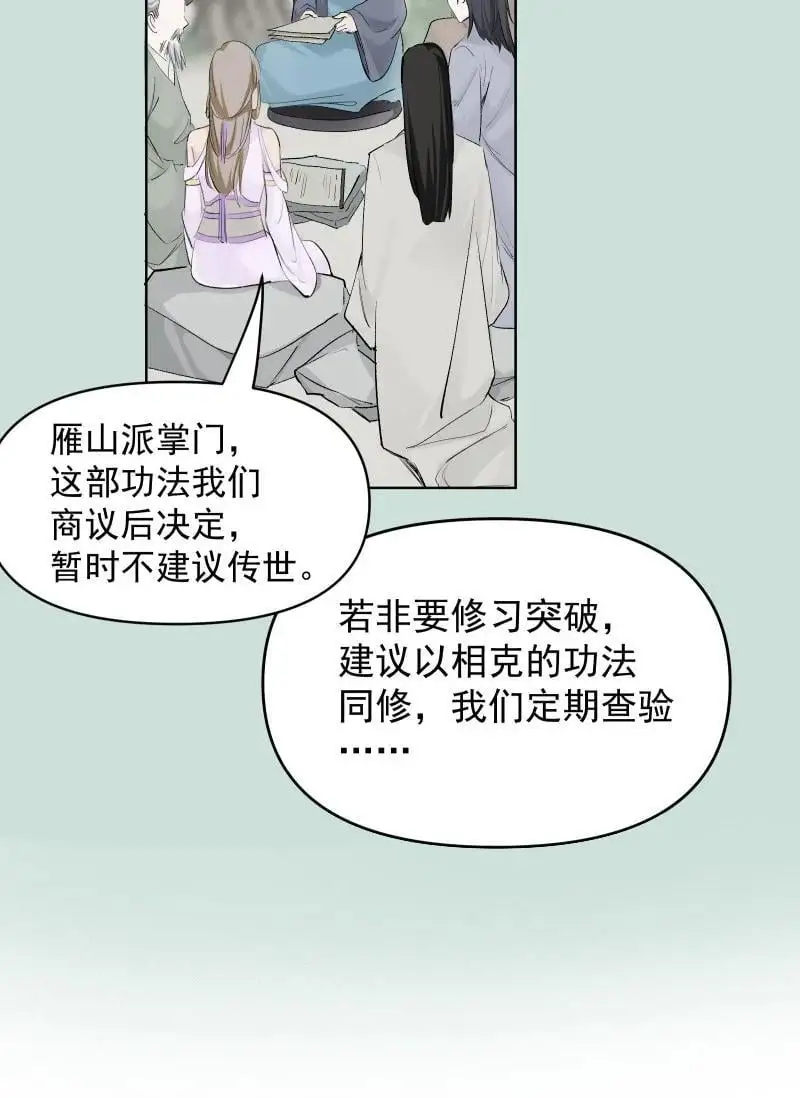 59 深渊边上25