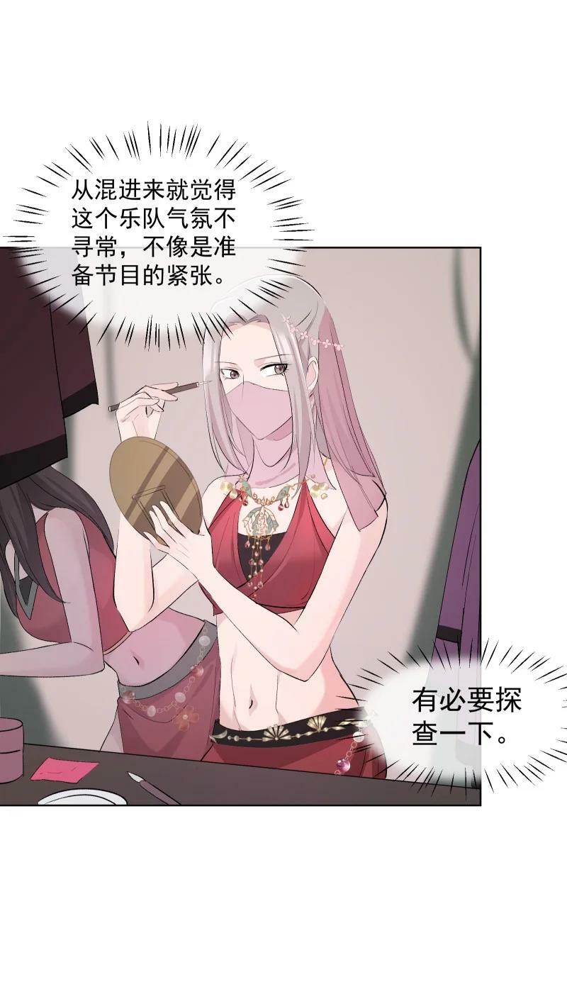 32 乐坊寻宝33