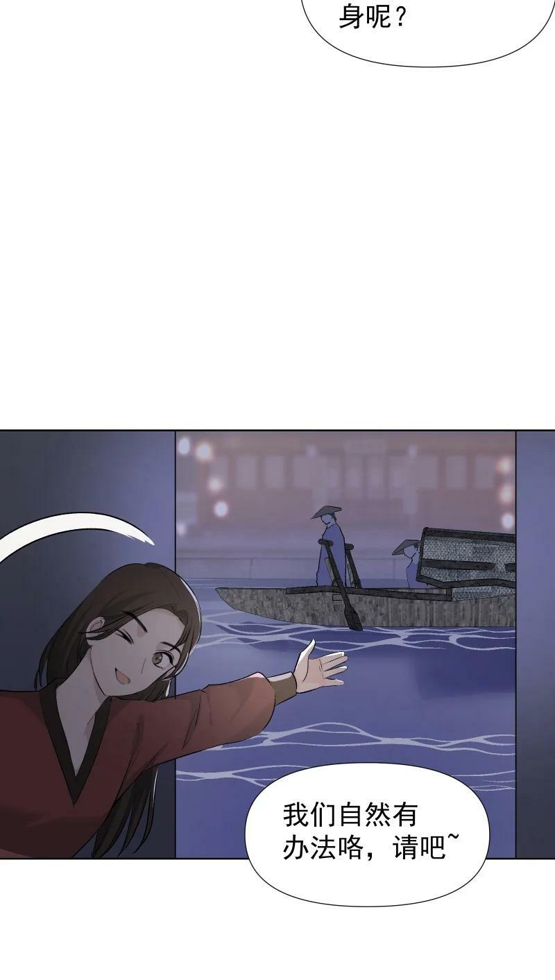 43 不实传言14