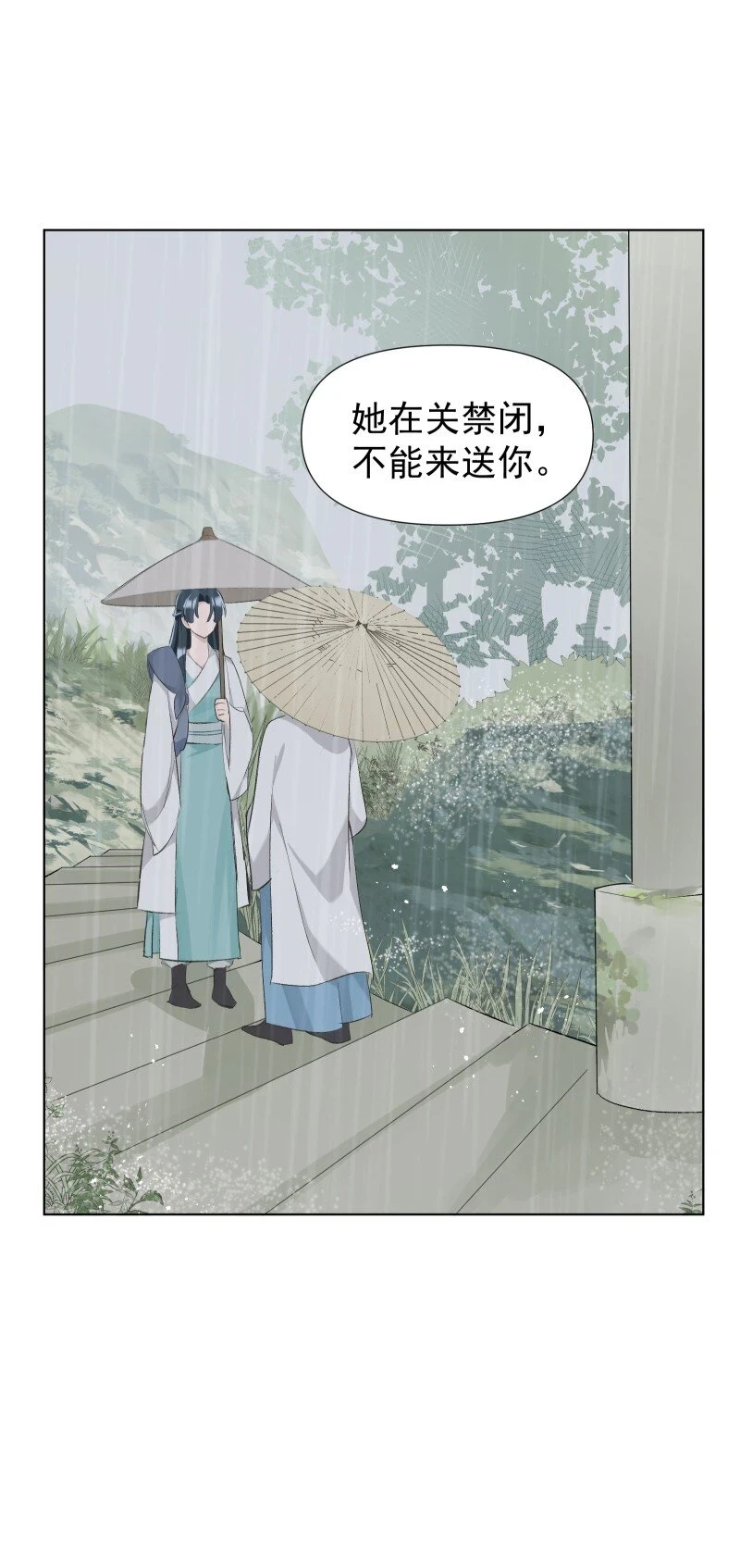20 没有你则没有意义15