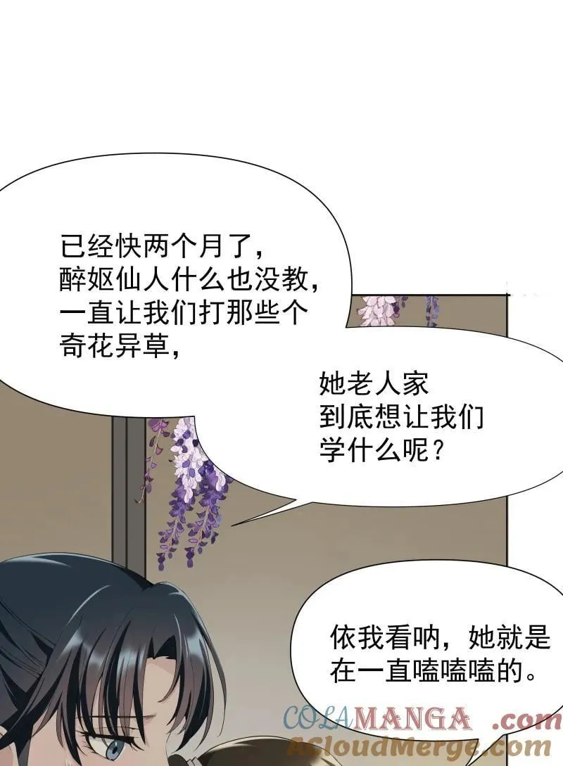 85 新的挑战18