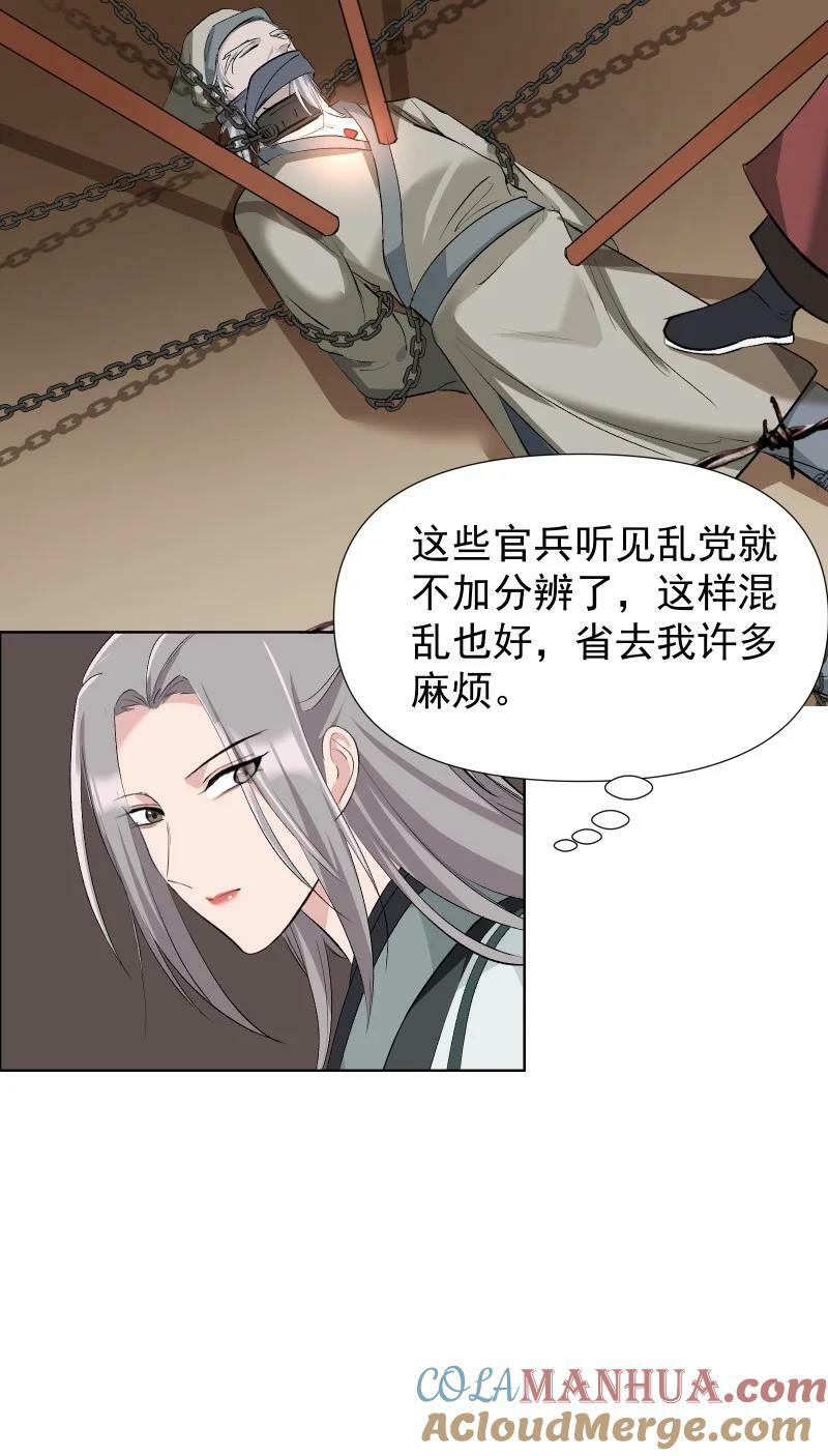 41 伤痕12