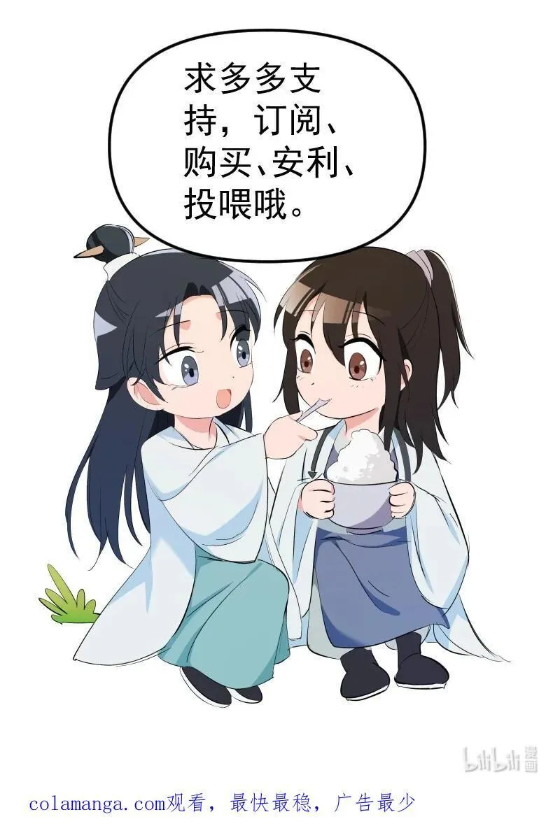 83 新的机遇47