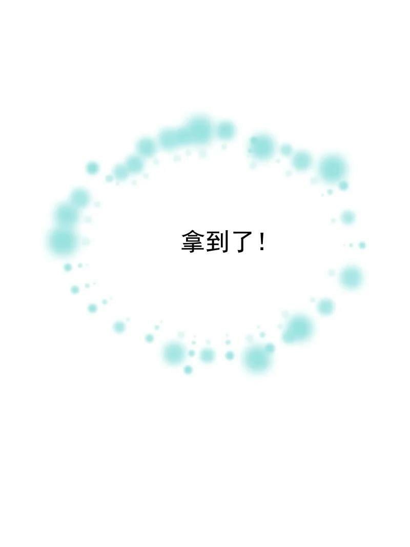 34 预料之外的强敌33