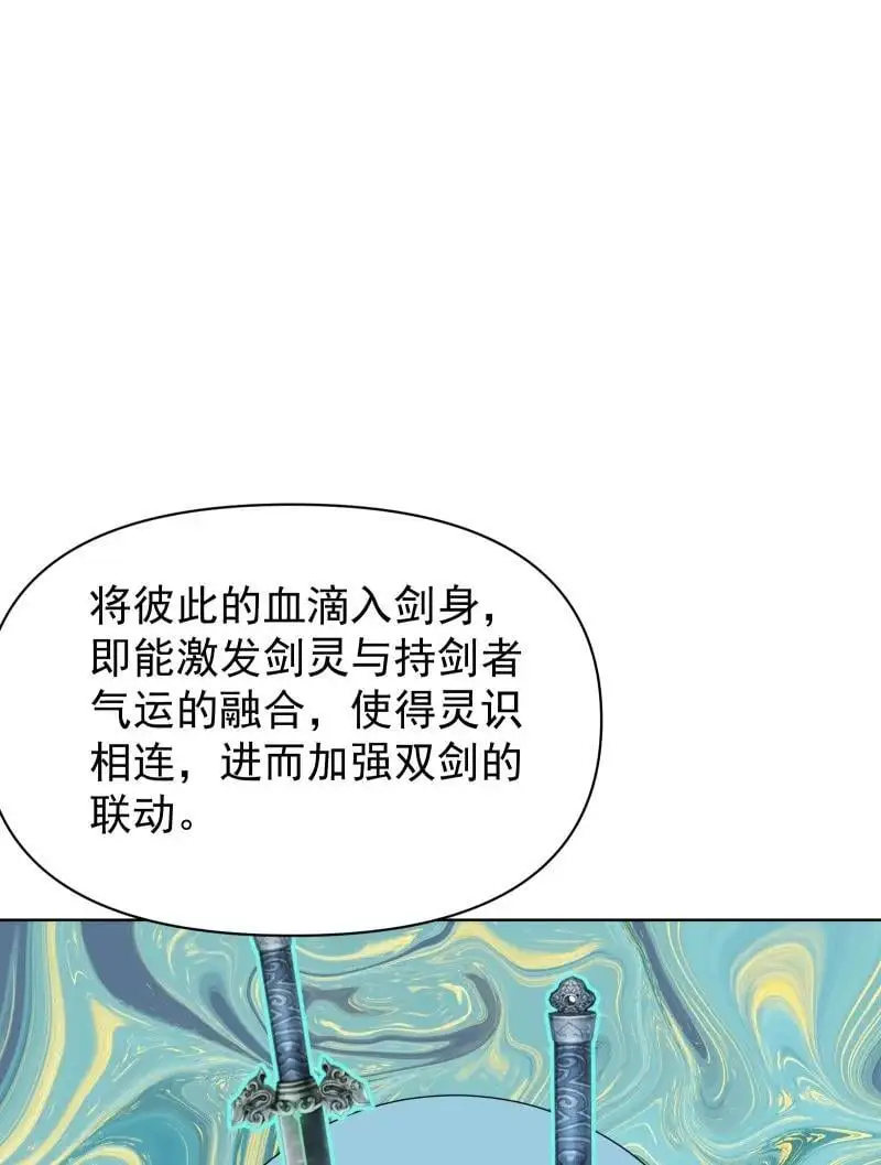 65 决战之际11