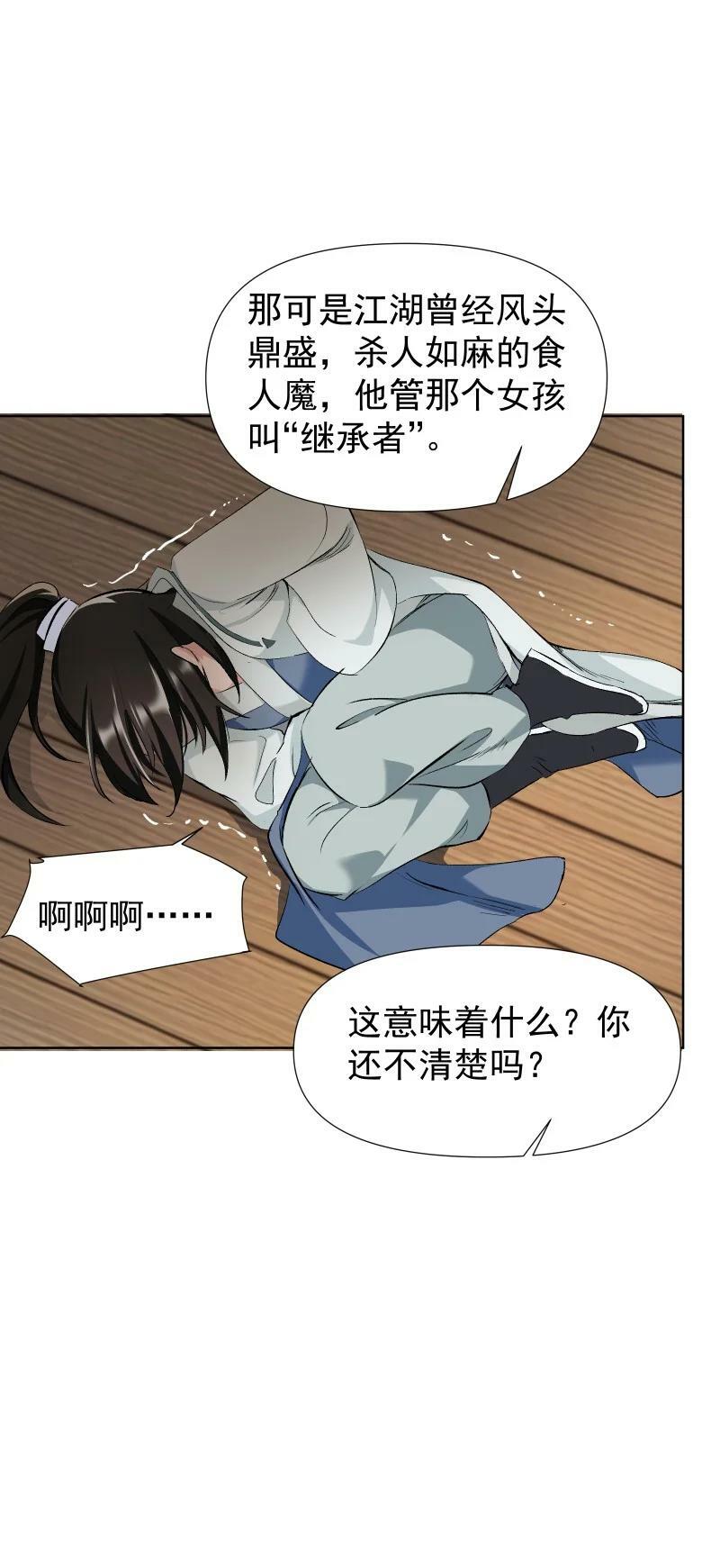 37 怎么办才好？23