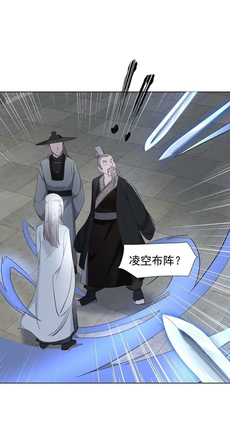 32 乐坊寻宝7