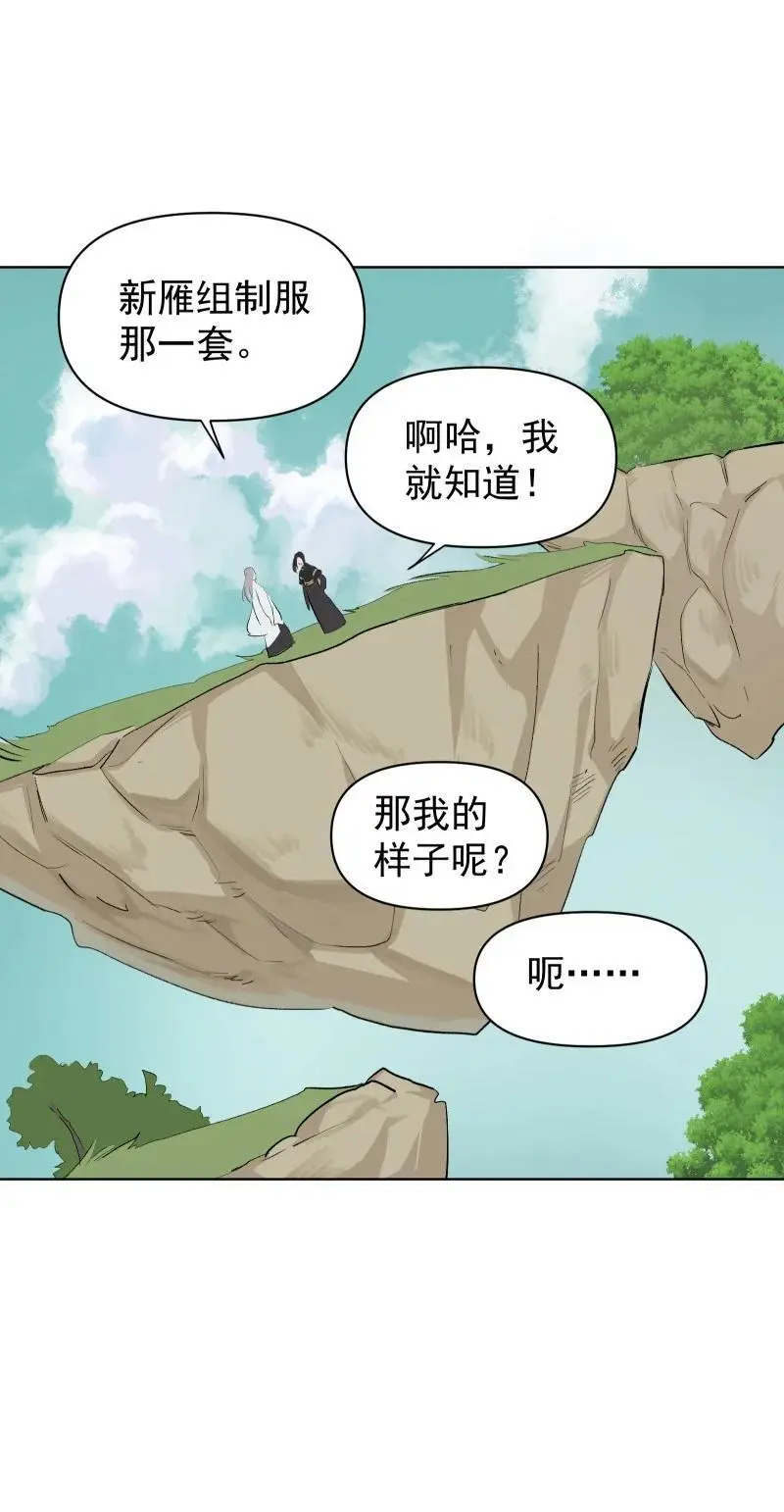 57 练门43