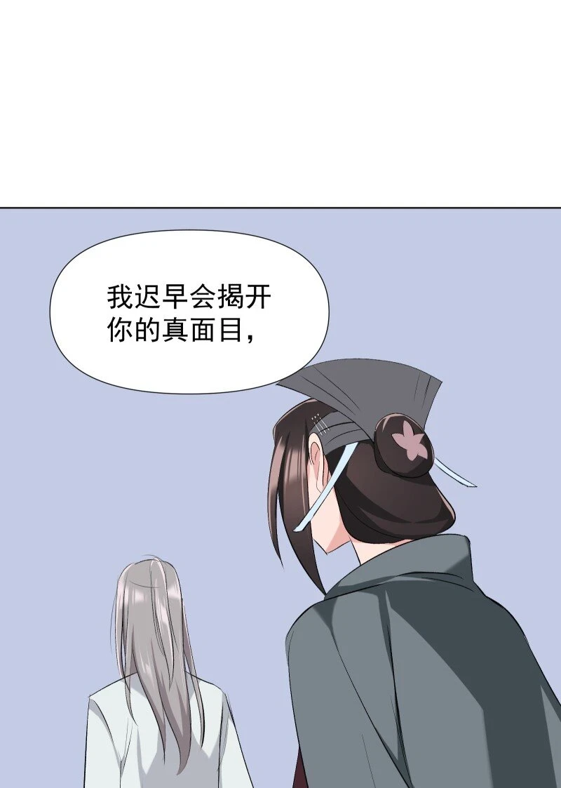 19 一闪而过的温暖过去44