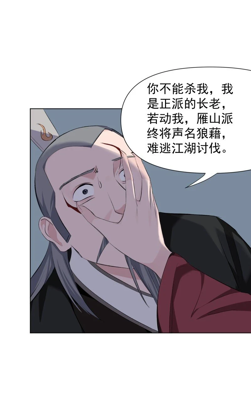 21 尘封的回忆44