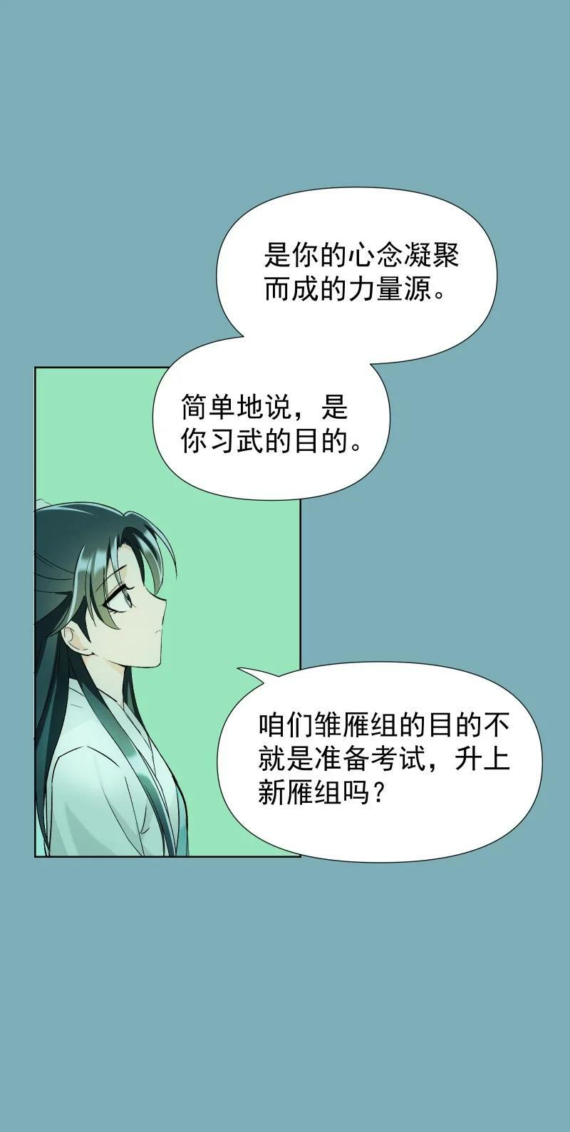 40 必须办到的事23
