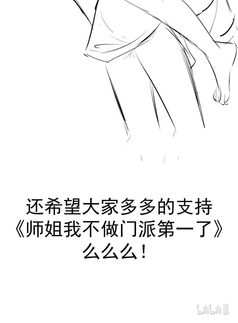 同人章节 展示15