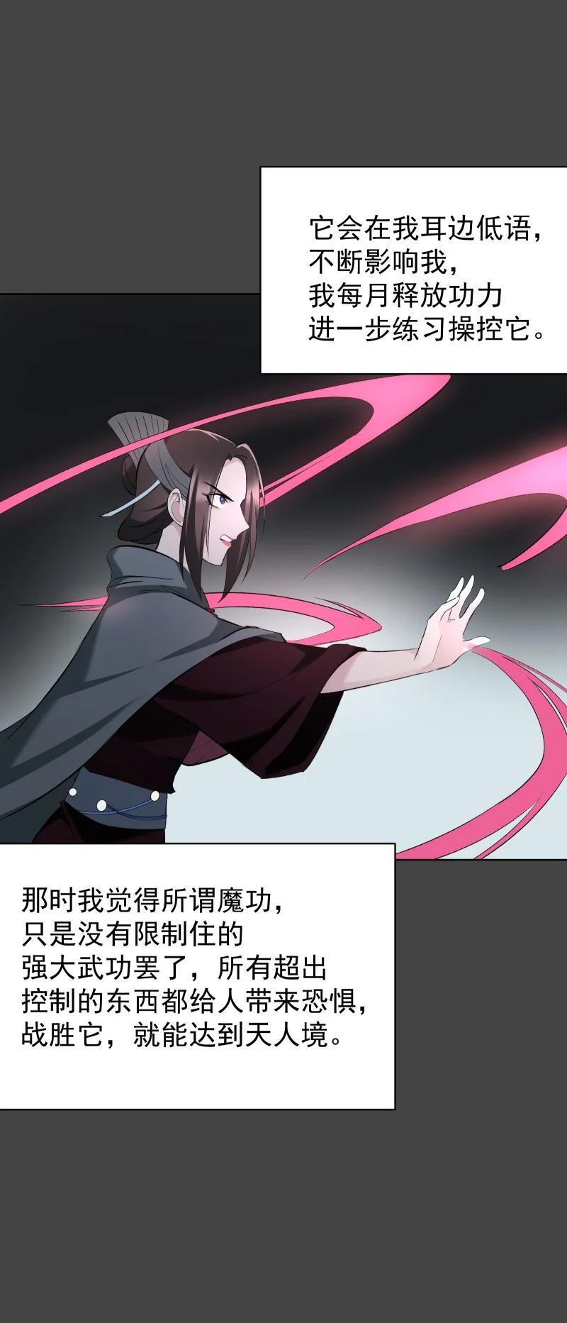 49 前由23