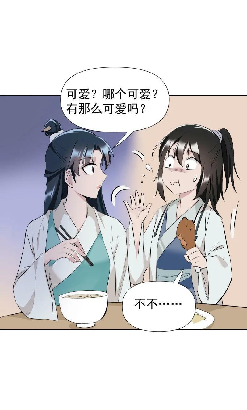 44 没喝下的酒3