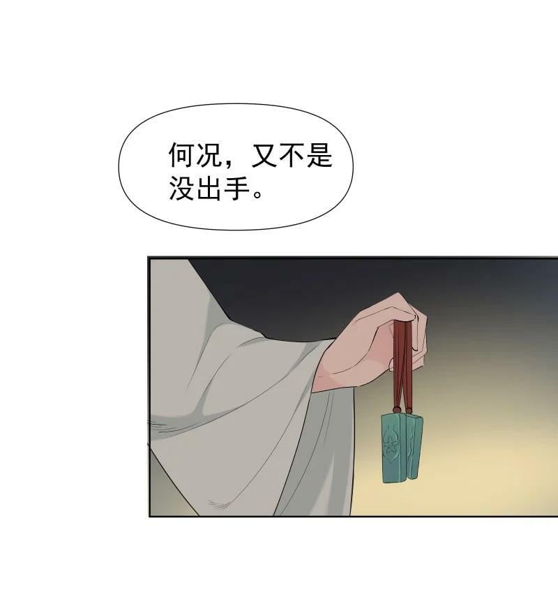 32 乐坊寻宝13