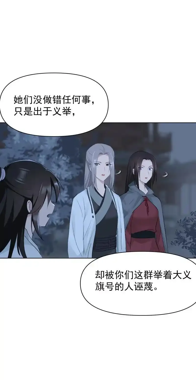 64 信任危机21