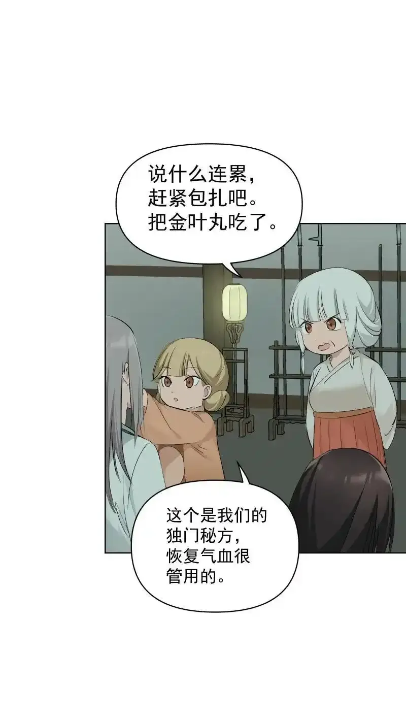 62 问前路11
