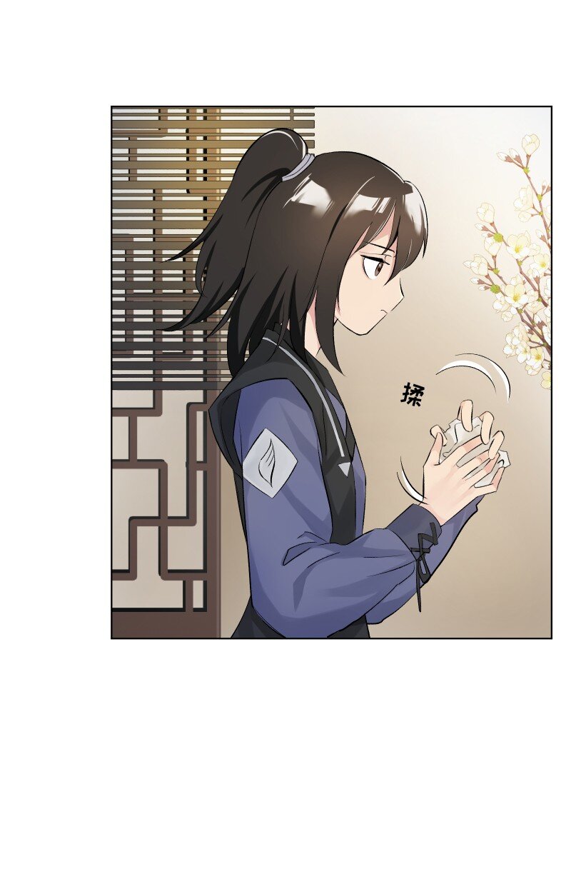 05 师姐的心愿6