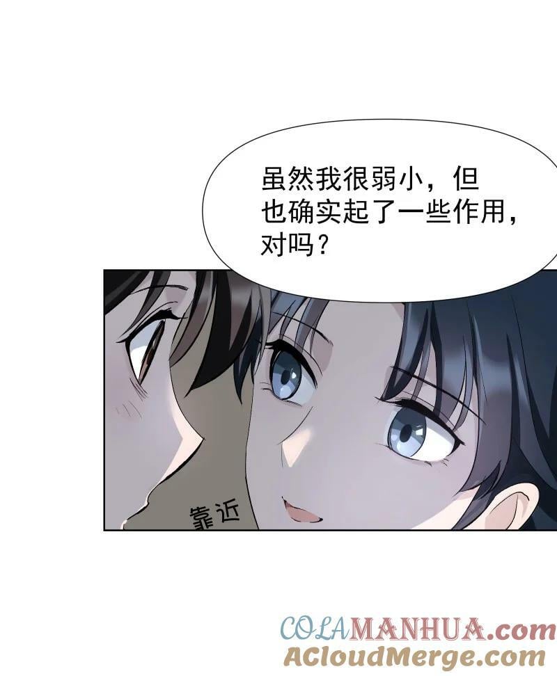 42 疗伤30