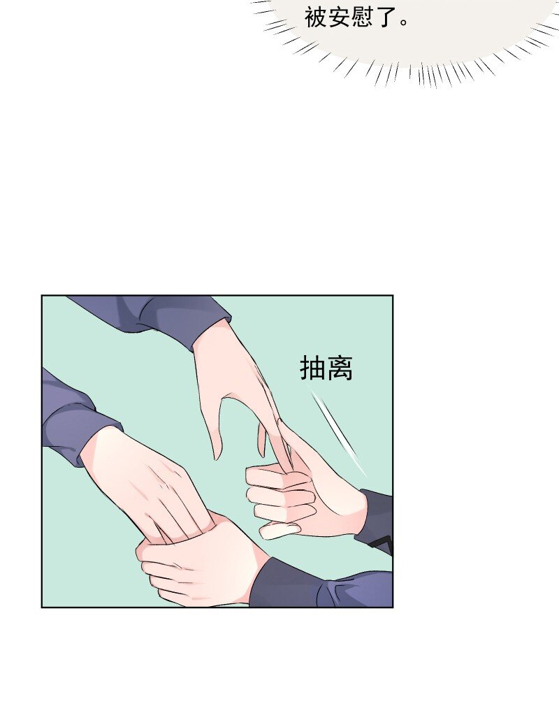 10 林中触碰44