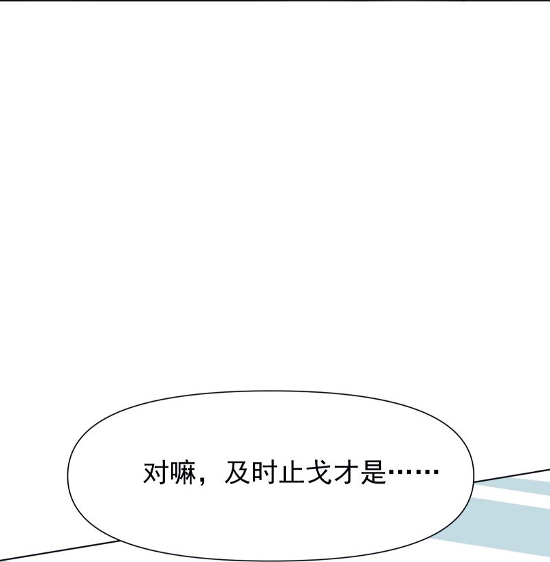 09 最想保护的人6
